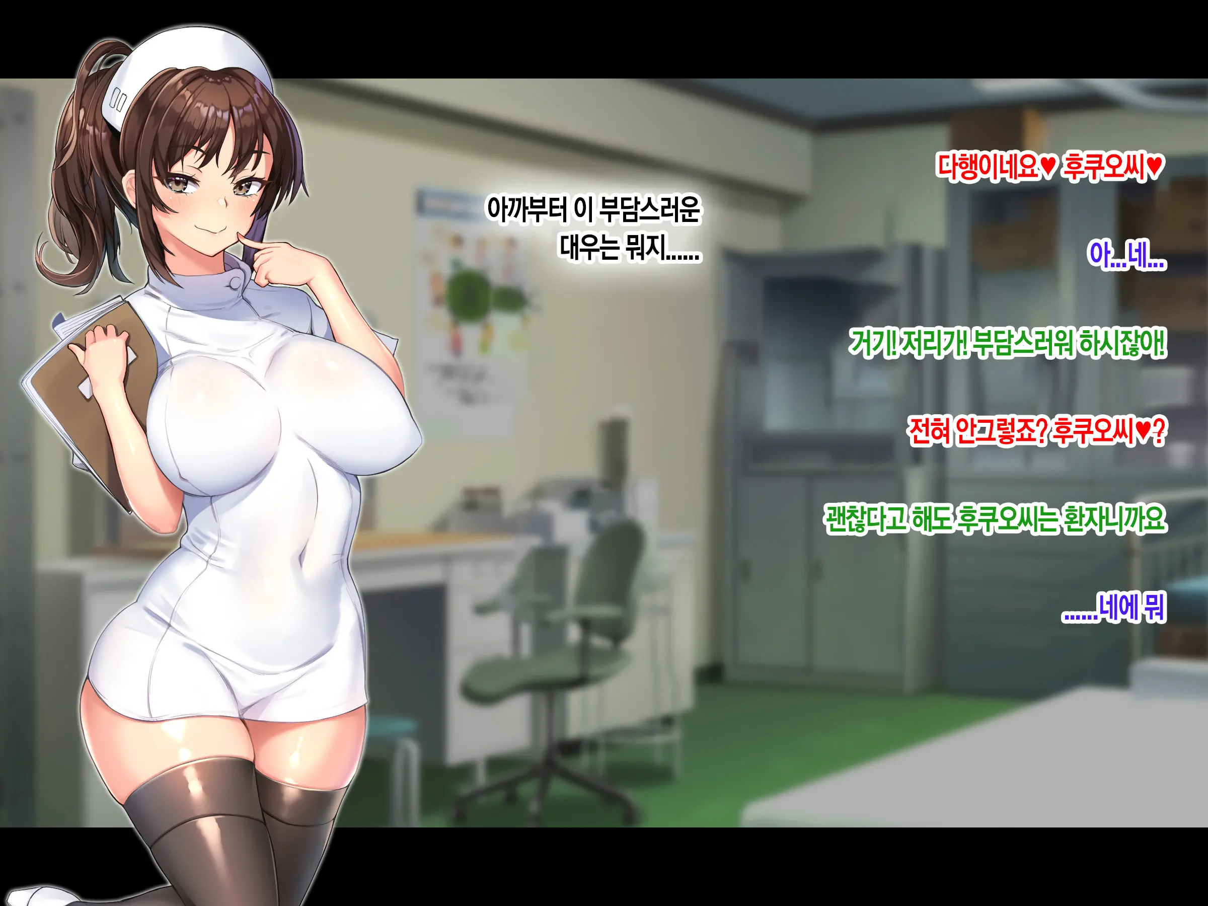 Jinsei Donzoko Na Ore Ga Tensei Shitara Ossan Ga Motehayasareru Sekai Datta Ken | 인생이 밑바닥인 내가 환생하니 아저씨인 나도 인기있는 세계였다